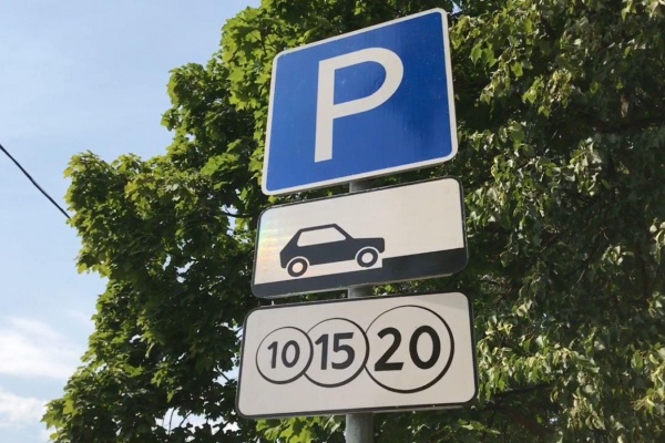 24 июня и 1 июля можно будет оставить машину в центре города и не платить за парковку Воронеж Северный район 