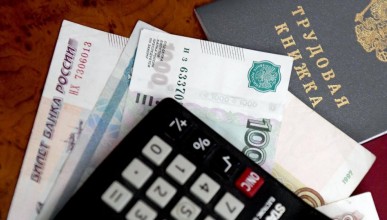 Со следующего месяца ожидается индексация заработных плат бюджетников Воронеж Северный район 