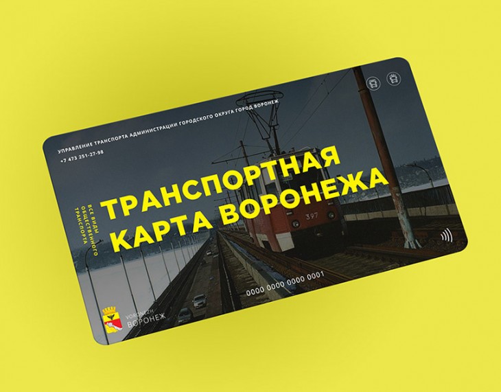 Губернатор анонсировал появление транспортных карт в Воронеже