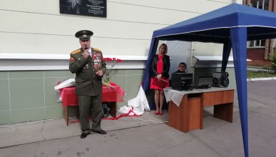 В Северном районе открыли мемориальную доску основателю Юго – Восточного лесоустроительного предприятия 