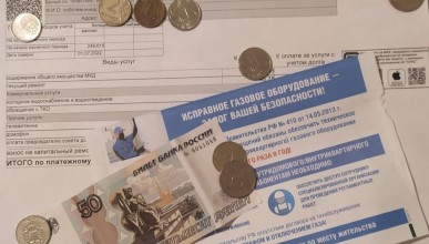 2 млрд рублей льгот на ЖКХ получат воронежские инвалиды 