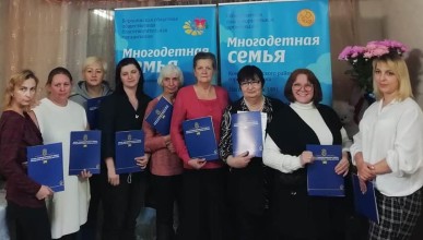 В Коминтерновском районе поздравили многодетных мам