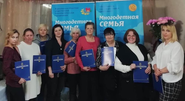 В Коминтерновском районе поздравили многодетных мам