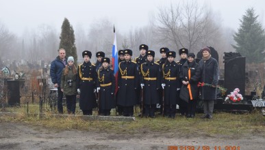 Соревнования 