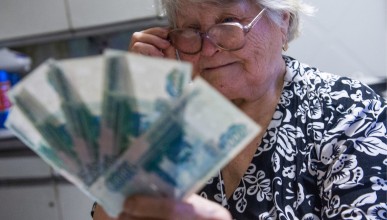 Российским пенсионерам пообещали выплату 6 500 рублей в феврале Воронеж Северный район