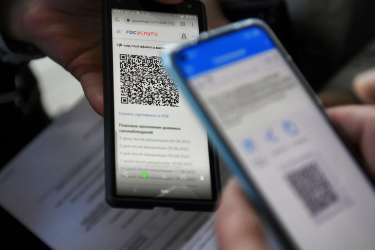 В России начнут выдавать QR-коды по антителам 