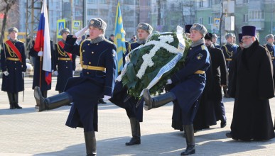 День памяти россиян, исполнявших служебный долг за пределами Отечества