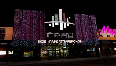 В пресс-службе ТРЦ «Град» рассказали, почему он открылся только в обед в субботу 