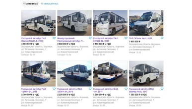 На «Авито» появились десятки объявлений о продаже воронежских городских автобусов