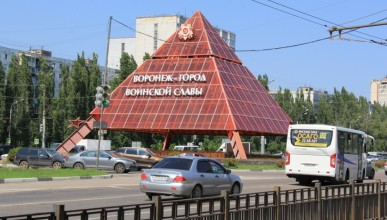 Власти сделали резонансное заявление о повышении стоимости проезда в Воронеже 