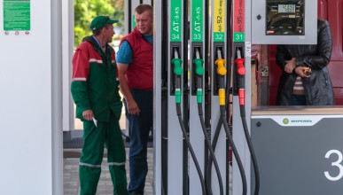Россиянам сообщили о снижении средней стоимости цены на бензин 