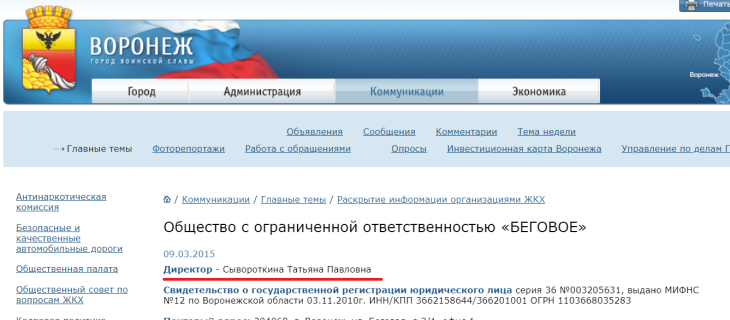 Сигналы о загадочных невыходах дворников на работу все продолжают поступать  