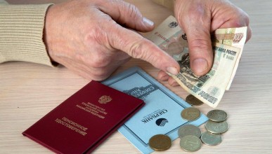 Изменились правила доставки пенсии миллионам россиян