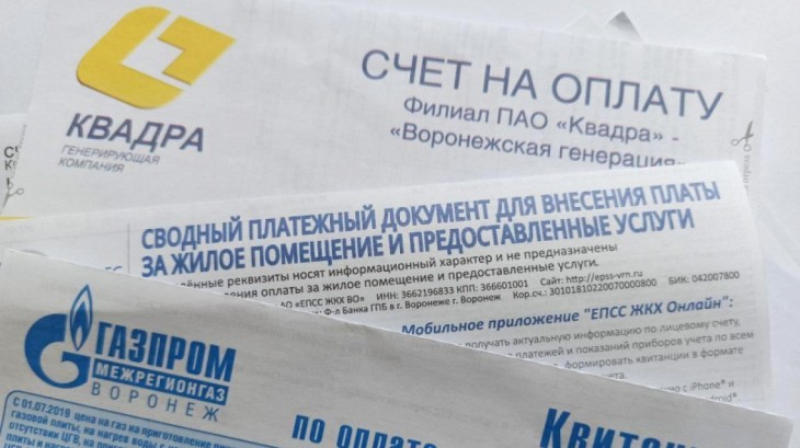 Воронежская «Квадра» объяснила взрывной скачок цен в платежках за январь 