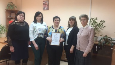 В Коминтерновском районе наградили благодарственным письмом зам. директора социальной защиты