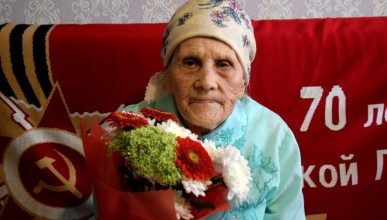 Дарья Баскакова 100 лет