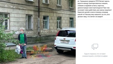 Воронежцы заметили оголившего гениталии мужчину в Северном районе