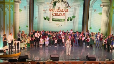 Семья из Коминтерновского района стала победителем Всероссийского конкурса