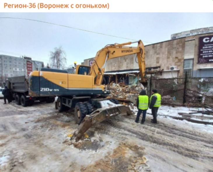 Известный рок-бар снесли в Воронеже 
