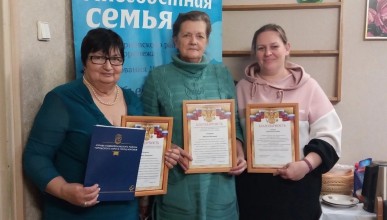 В Коминтерновском районе поздравили многодетных мам, членов общественной благотворительной организации «Многодетная семья» с праздником
