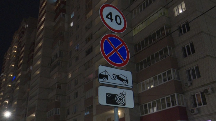 «Работает эвакуатор» и «Фотовидеофиксация» – такие знаки установили на улице Крынина