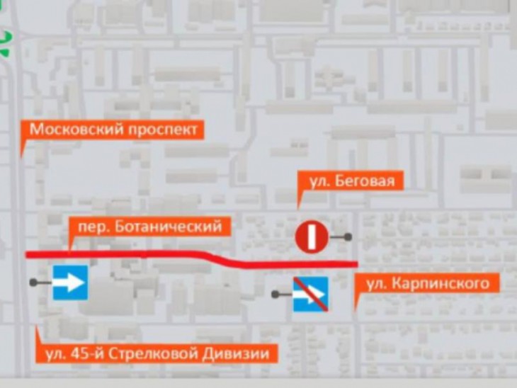 С 9 апреля Ботанический переулок от Московского проспекта до улицы Карпинского временно сделают односторонним