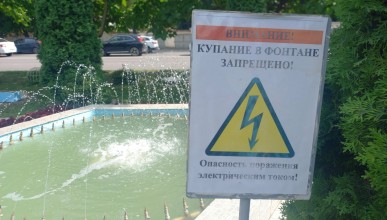 «Электрический фонтан-убийца?» Воронежцев удивило необычное предостережение