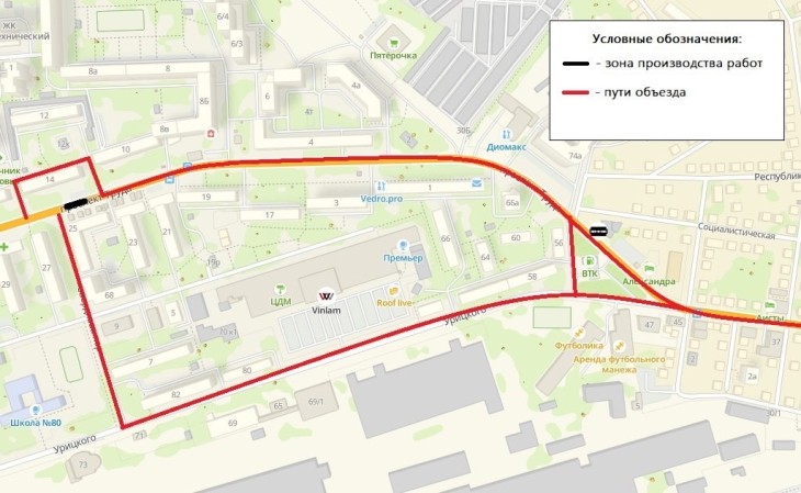 Участок улицы на проспекте Труда перекроют с 18 по 25 сентября