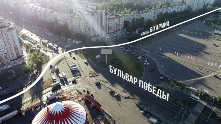 Стало известно, когда откроют дублёр Московского проспекта в Воронеже