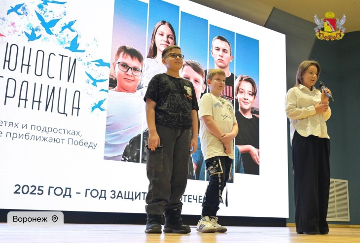 Участники «Движения первых» встретились с героями проекта «Юности граница»
