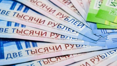 Средняя зарплата воронежцев выросла до 67 тыс. рублей