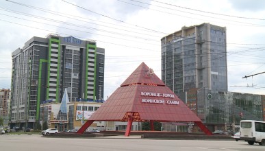 Воронежская пирамида осталась без капсулы времени