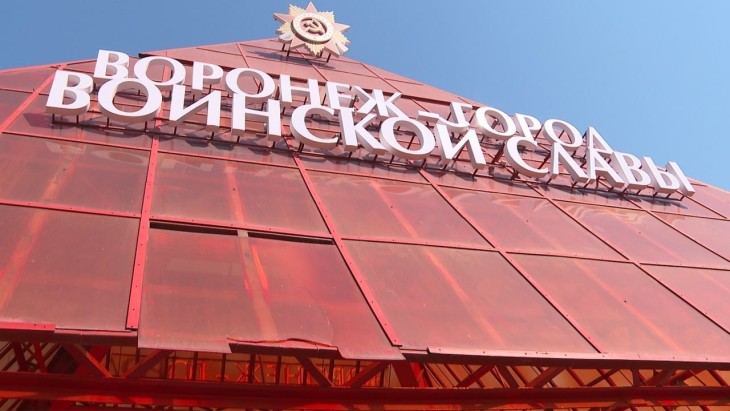 Пирамиду у памятника Славы пообещали отремонтировать до наступления холодов