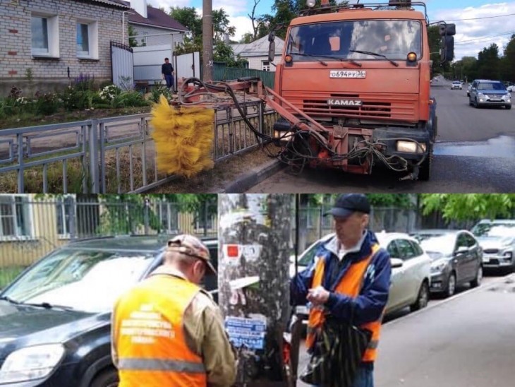 Уборка в Северном районе Воронеж Северный район 