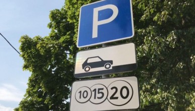 24 июня и 1 июля можно будет оставить машину в центре города и не платить за парковку Воронеж Северный район 