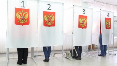 О выборах, которые пройдут в сентябре 2020 года Воронеж Северный район 