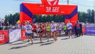 В Воронеже 2-го августа прошёл Всероссийский полумарафон «Забег.РФ» Воронеж Северный район 