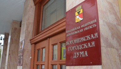 В Воронеже умер один из кандидатов в депутаты городской Думы Воронеж Северный район 