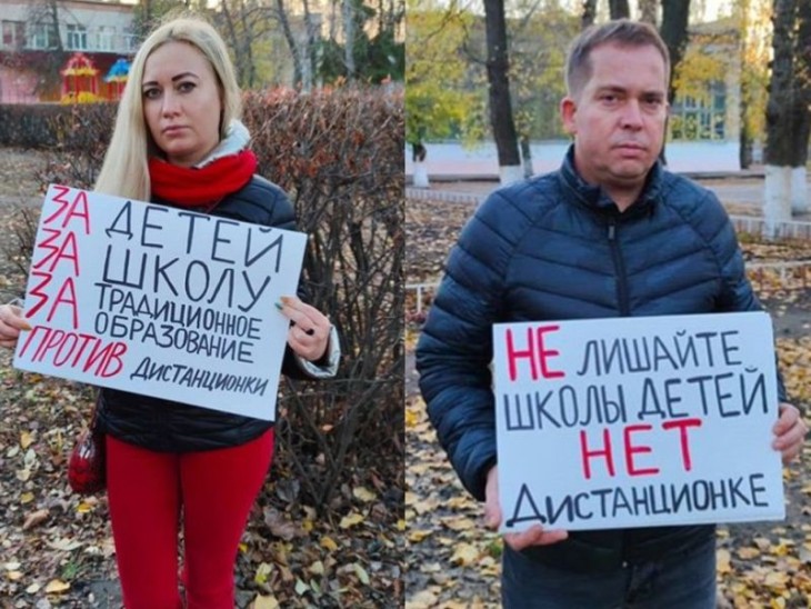 Родители воронежских школьников крайне возмущены возвращением дистанционки Воронеж Северный район 