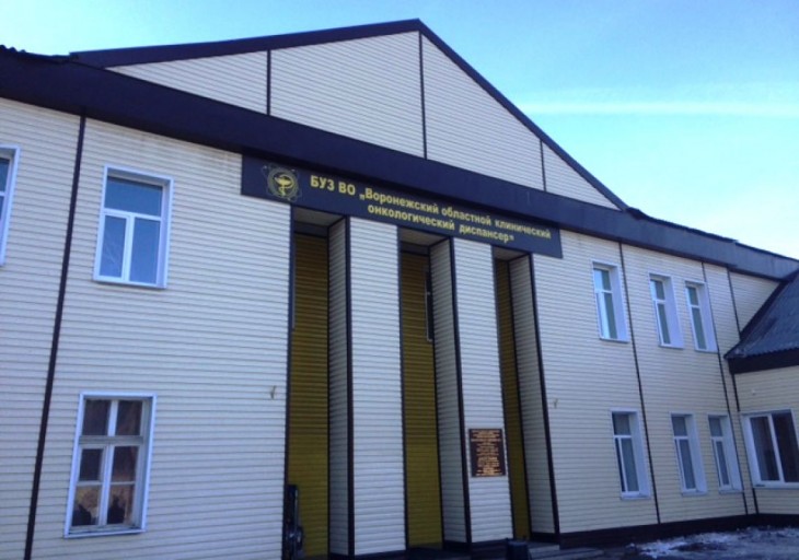 В Воронежском онкодиспансере из-за вспышки коронавируса закрылось отделение химиотерапии. Воронеж Северный район
