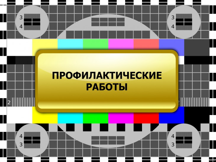 8 июня в Воронеже не будет работать радио и телевидение. Воронеж Северный район