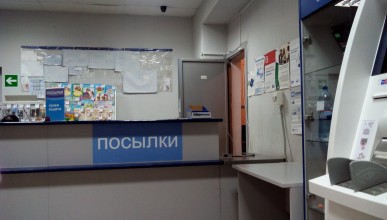 Воронежские выпускники получат дипломы по почте. Воронеж Северный район