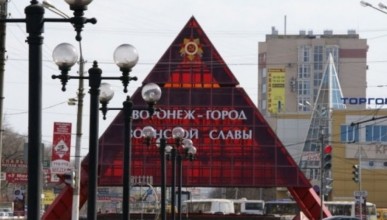 Звук гигантской бензопилы возле памятника Славы. Воронеж Северный район