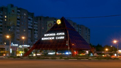 Калейдоскоп аварий на Московском проспекте. Воронеж Северный район