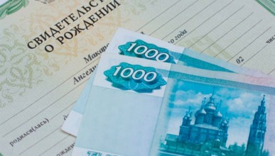 Дети в возрасте 17 и 18 лет могут получить матпомощь в 10 тысяч рублей Воронеж Северны район
