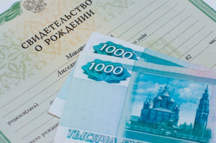 Дети в возрасте 17 и 18 лет могут получить матпомощь в 10 тысяч рублей Воронеж Северны район