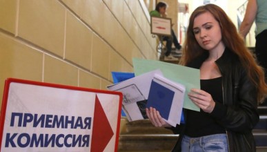 Абитуриенты могут подать документы в вузы онлайн Воронеж Северный район