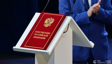 Какие изменения ждут граждан в связи с внесением поправок в главный закон страны Северный район Воронеж